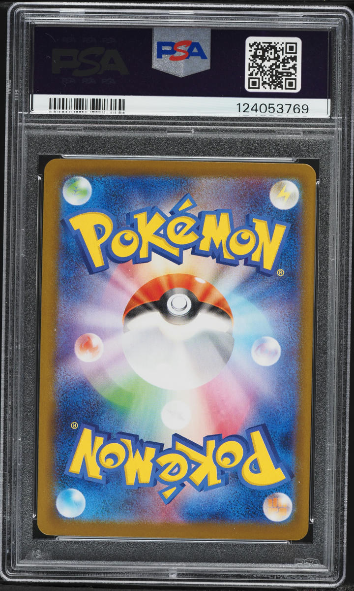 2024 Pokemon Japanese Scarlet & Violet Terastal Fest Ex SAR Glaceon Ex #206 PSA 10 GEM MINT