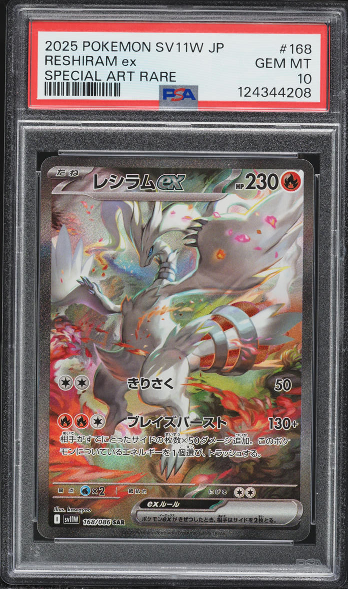 2025 Pokemon Japanese Scarlet & Violet White Flare SAR Reshiram ex #168 PSA 10 GEM MINT