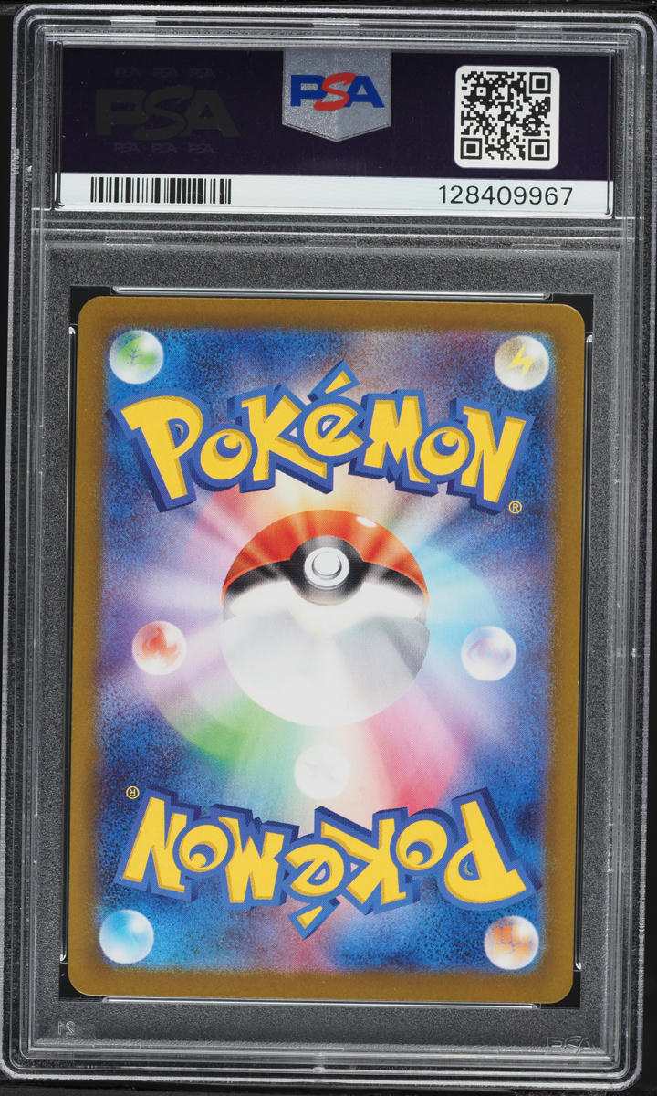 2025 Pokemon Japanese Mega Brave Art Rare Marshadow #69 PSA 10 GEM