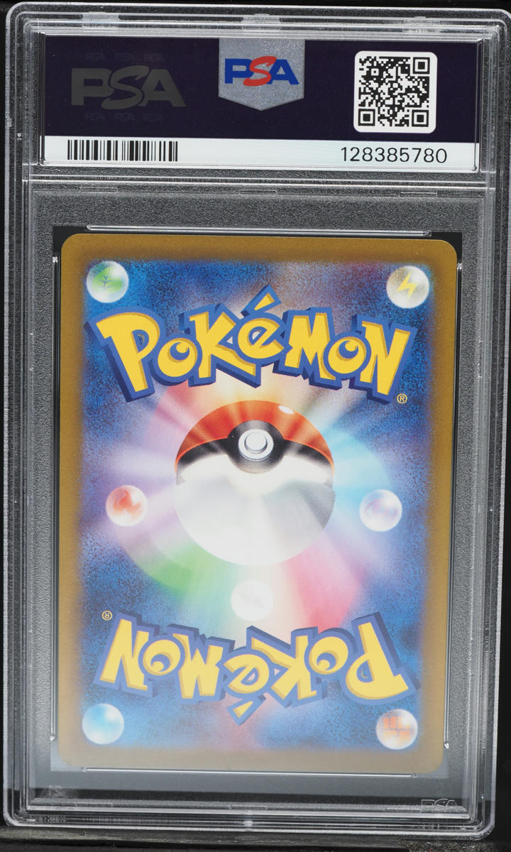 2023 Pokemon Japanese Scarlet & Violet Triplet Beat Art Rare Magikarp #80 PSA 10 GEM MINT
