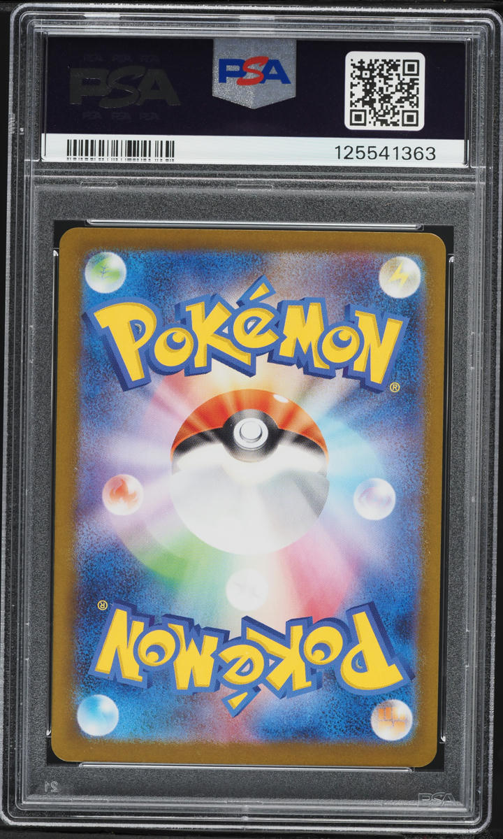 2024 Pokemon Japanese Scarlet & Violet Terastal Fest Ex SAR Eevee EX #224 PSA 10 GEM MINT
