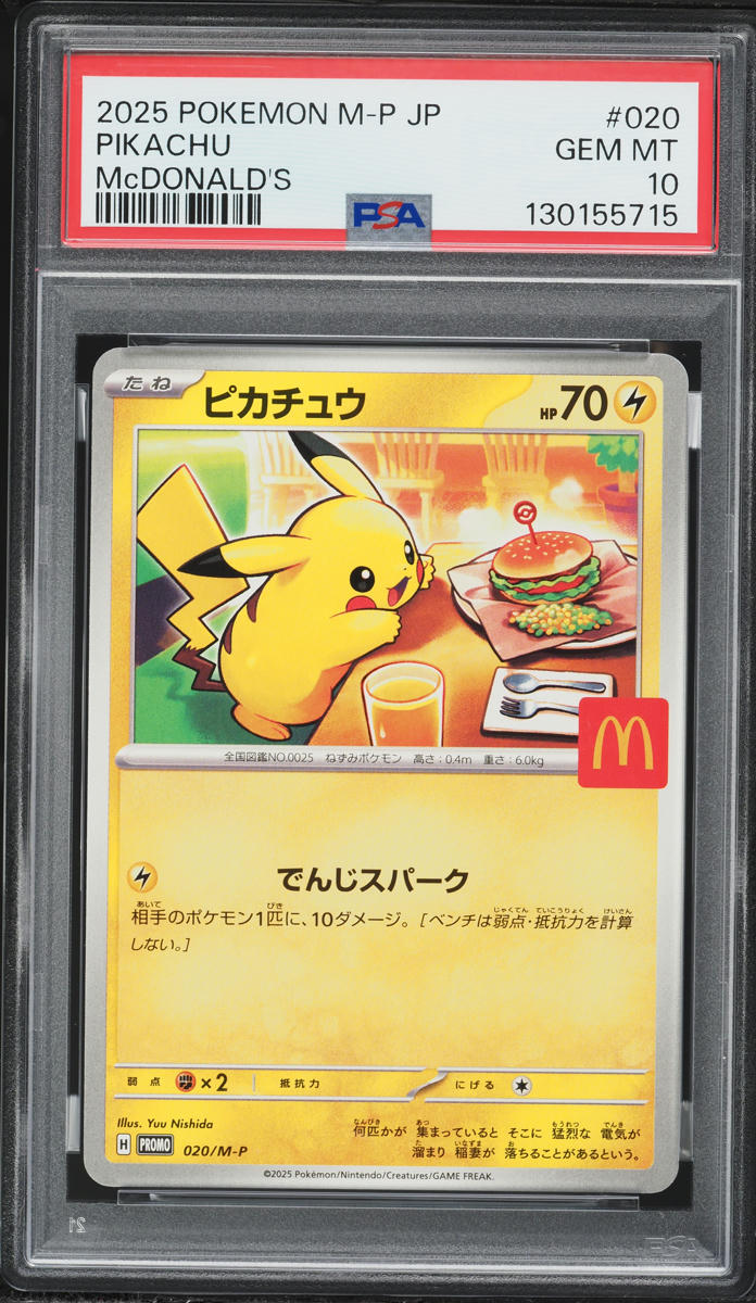 2025 Pokemon Japanese Mega Evolution Promo McDonald's Pikachu #20 PSA 10 GEM MINT