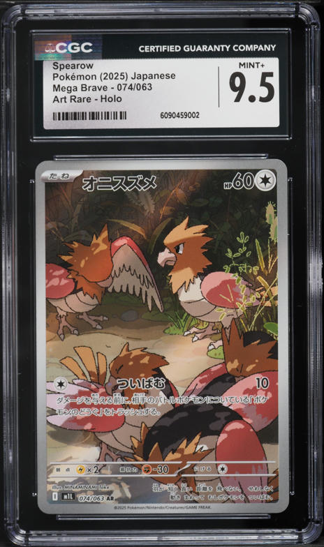 monkey pokemon card Pokemon Card - Gym Challenge 63/132 - BLAINE'S MANKEY (common) *1st  Edition*: BBToyStore.com