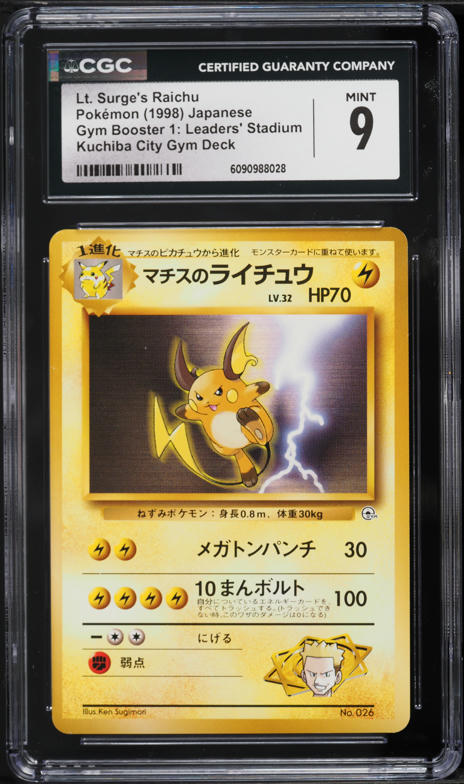 lt surge's raichu pokemon card value Lt. 1999 Gym Challenge Japanese Holo #026 CGC Authenticated 8 Stage 1 pokemon raichu card value Lt.