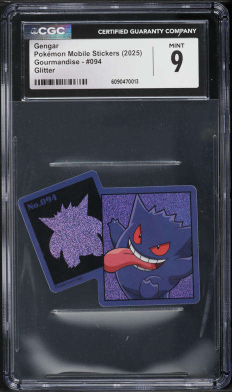 2025 Pokemon Chinese Scarlet & Violet Collect 151 Poke Ball