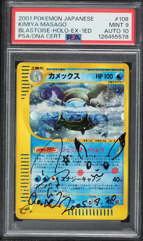 2001 Pokemon Japanese Expedition 1st Edition Holo Blastoise Kimiya Masago  AUTO DNA 10 PSA 9 on Fanatics Collect