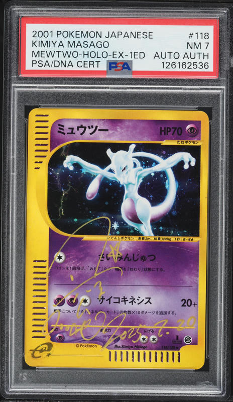 2001 Pokemon Japanese Expedition 1st Edition Holo Mewtwo Kimiya