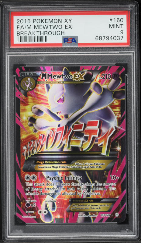 2015 Pokemon XY Breakthrough Full Art Mewtwo EX #160 PSA 9 MINT on