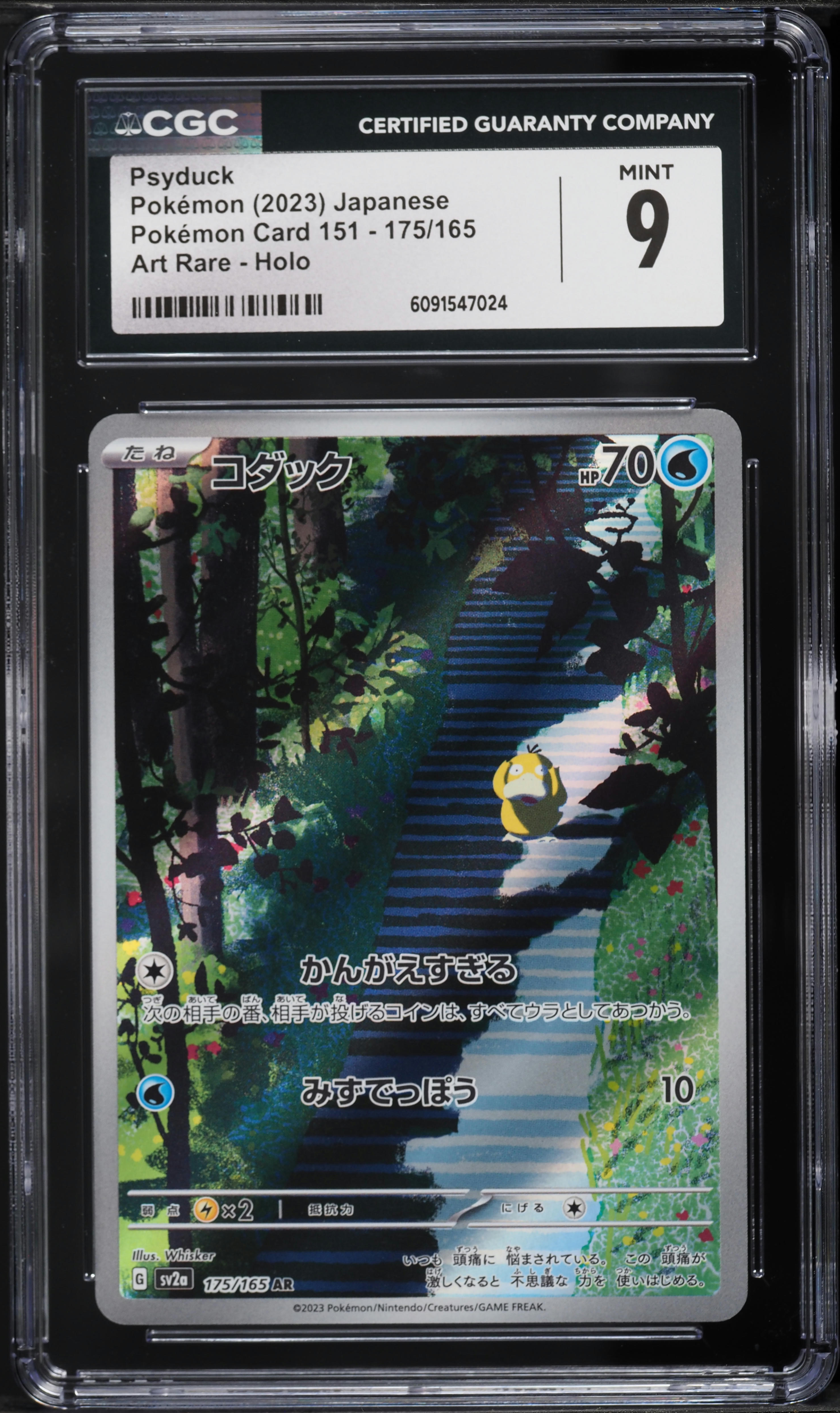2023 Pokemon Japanese Scarlet & Violet 151 AR Psyduck #175 CGC 9