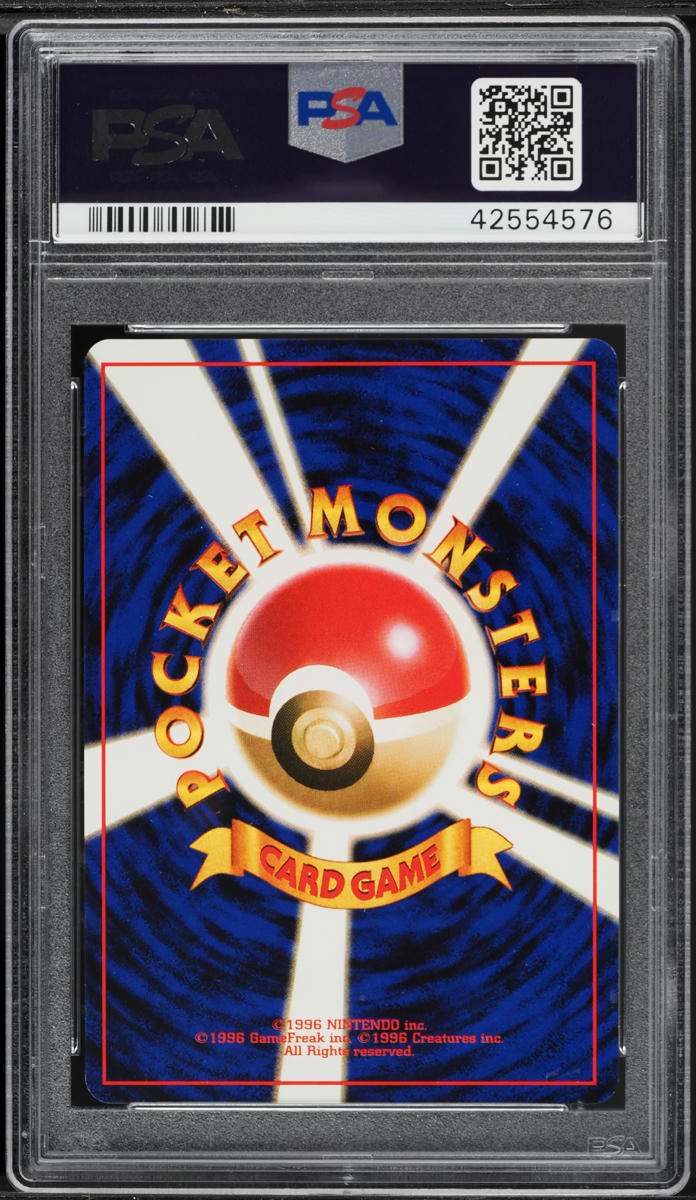 1999 Pokemon Japanese Vending Masaki Promo Holo Gengar #94 PSA 9