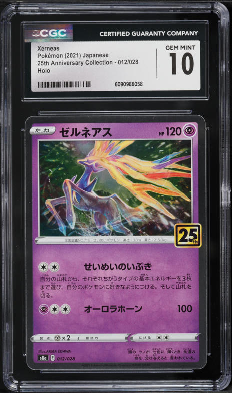 2021 Pokemon Japanese Sword & Shield 25th Anniversary Collection Holo Xerneas #12 CGC 10 GEM