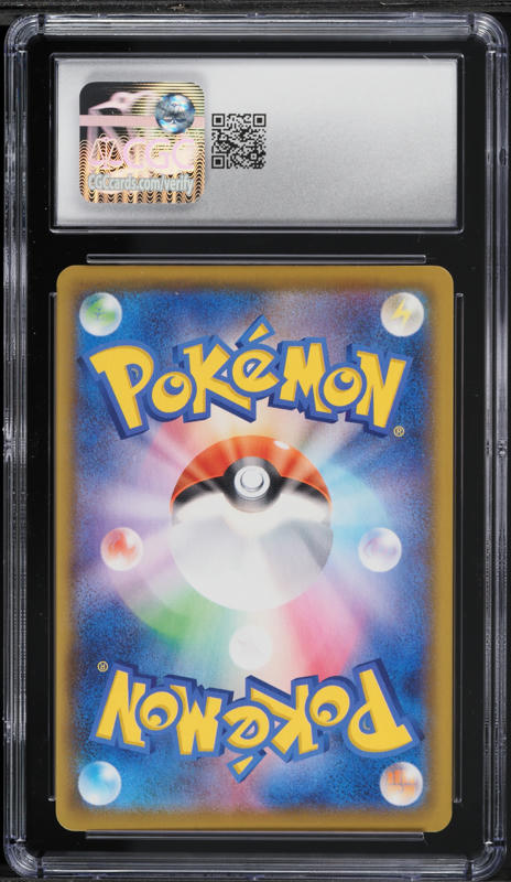 2021 Pokemon Japanese Sword & Shield 25th Anniversary Holo Pikachu