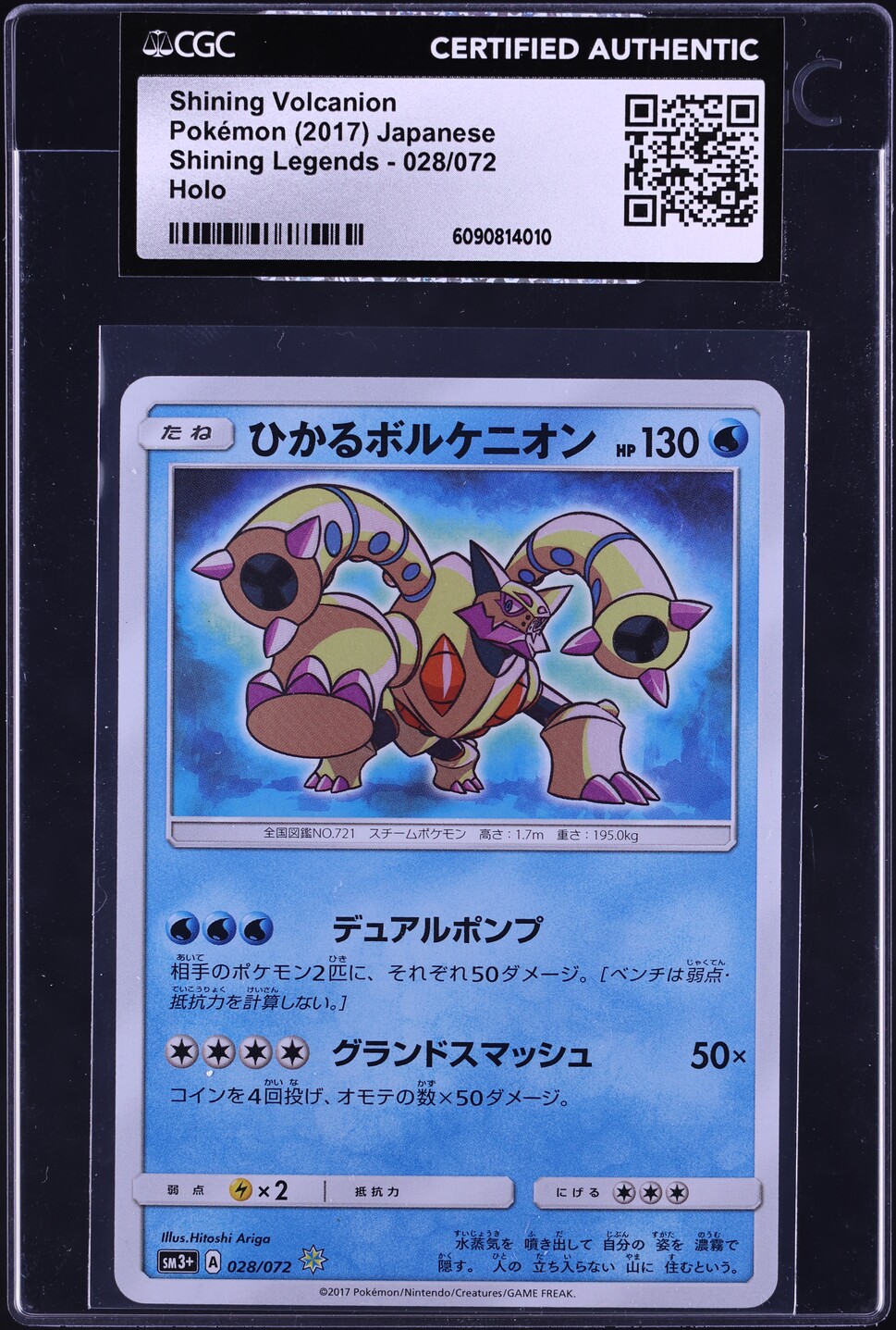 2017 Pokemon Japanese Sun & Moon Shining Legends Holo Shining Volcanion #28  CGC AUTH