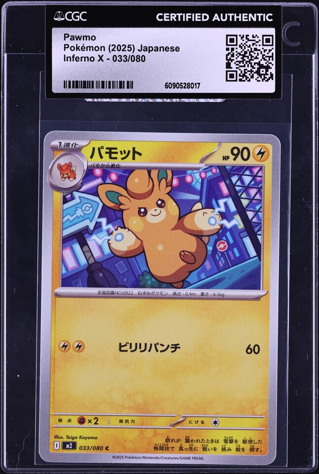 2025 Pokemon Japanese Mega Inferno X Pawmo #33 CGC AUTH