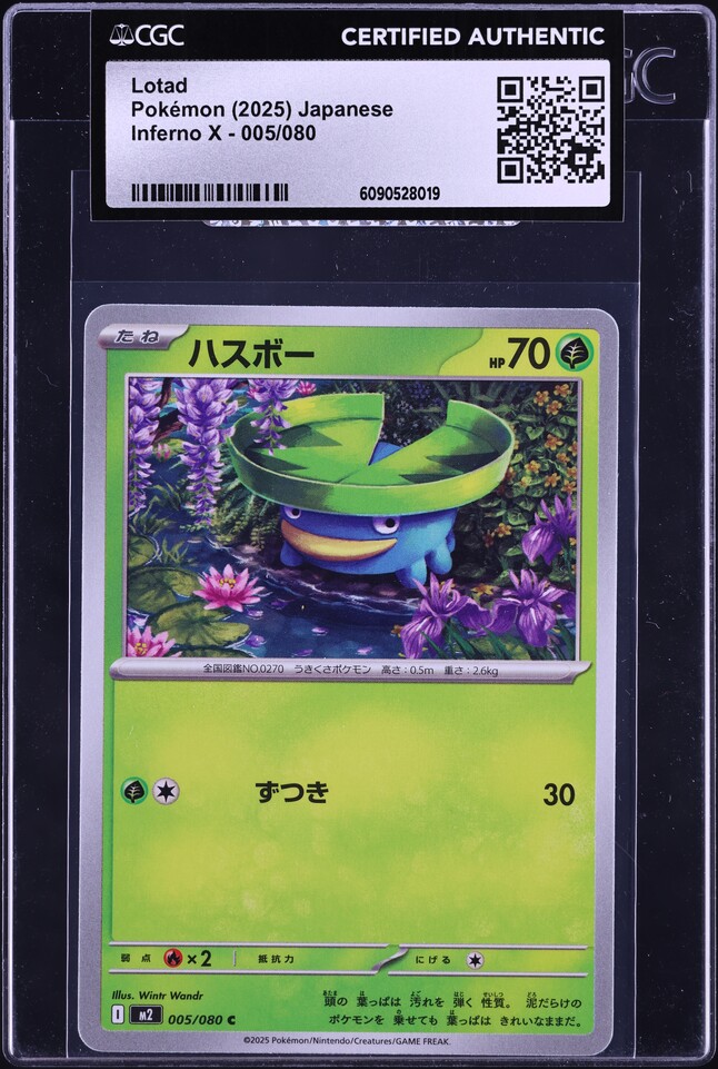 2025 Pokemon Japanese Mega Inferno X Lotad #5 CGC AUTH