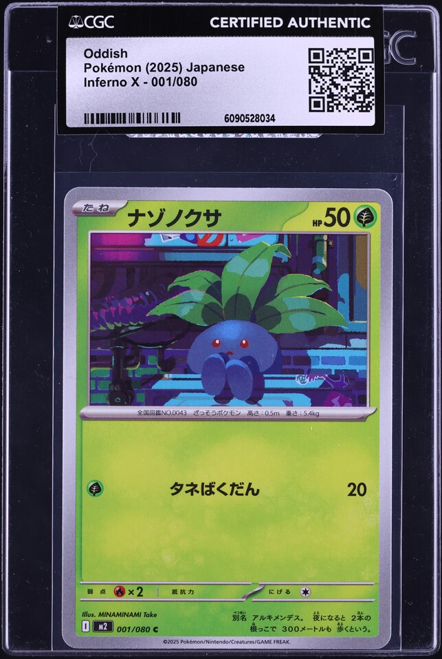 2025 Pokemon Japanese Mega Inferno X Oddish #1 CGC AUTH