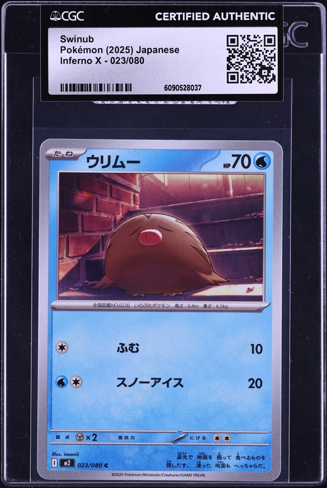 2025 Pokemon Japanese Mega Inferno X Swinub #23 CGC AUTH