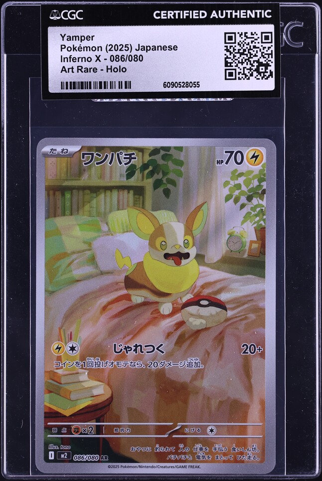 2025 Pokemon Japanese Mega Inferno X AR Yamper #86 CGC AUTH