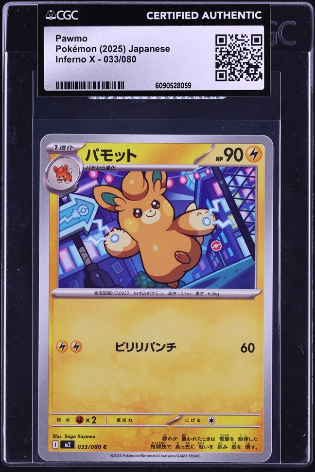 2025 Pokemon Japanese Mega Inferno X Pawmo #33 CGC AUTH