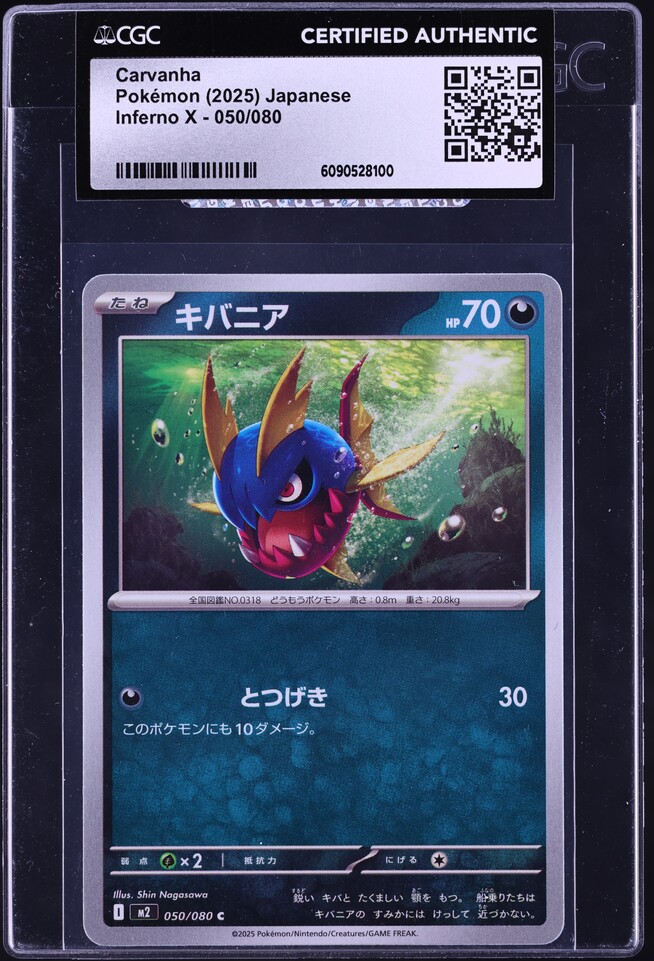 2025 Pokemon Japanese Mega Inferno X Carvanha #50 CGC AUTH