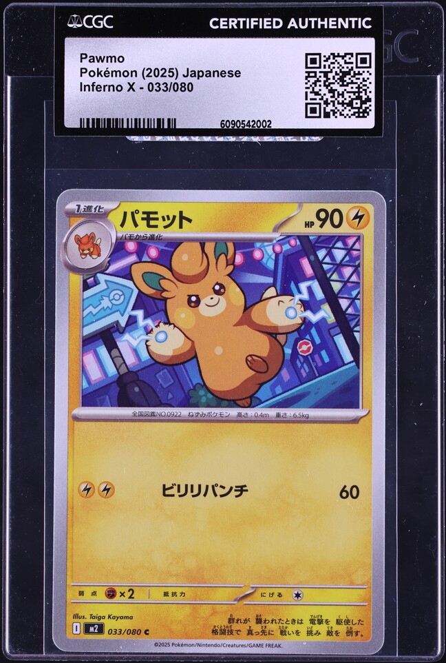 2025 Pokemon Japanese Mega Inferno X Pawmo #33 CGC AUTH