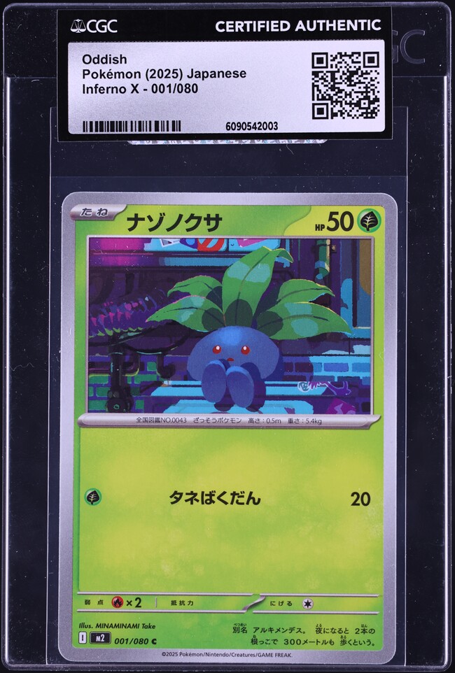 2025 Pokemon Japanese Mega Inferno X Oddish #1 CGC AUTH