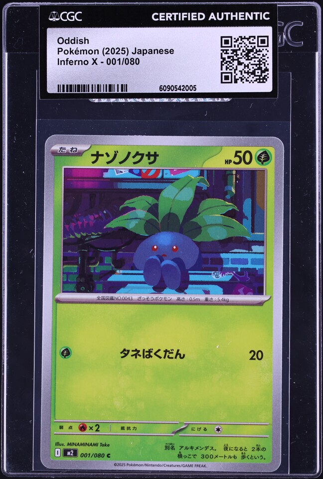 2025 Pokemon Japanese Mega Inferno X Oddish #1 CGC AUTH