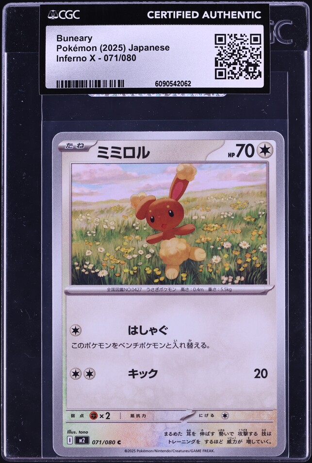 2025 Pokemon Japanese Mega Inferno X Buneary #71 CGC AUTH