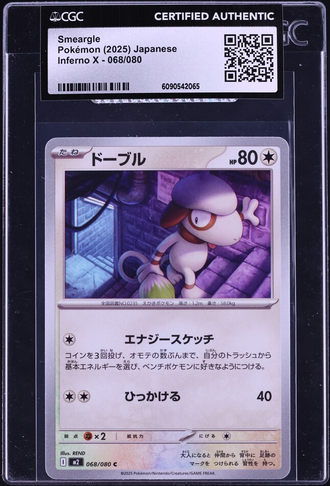 2025 Pokemon Japanese Mega Inferno X Smeargle #68 CGC AUTH