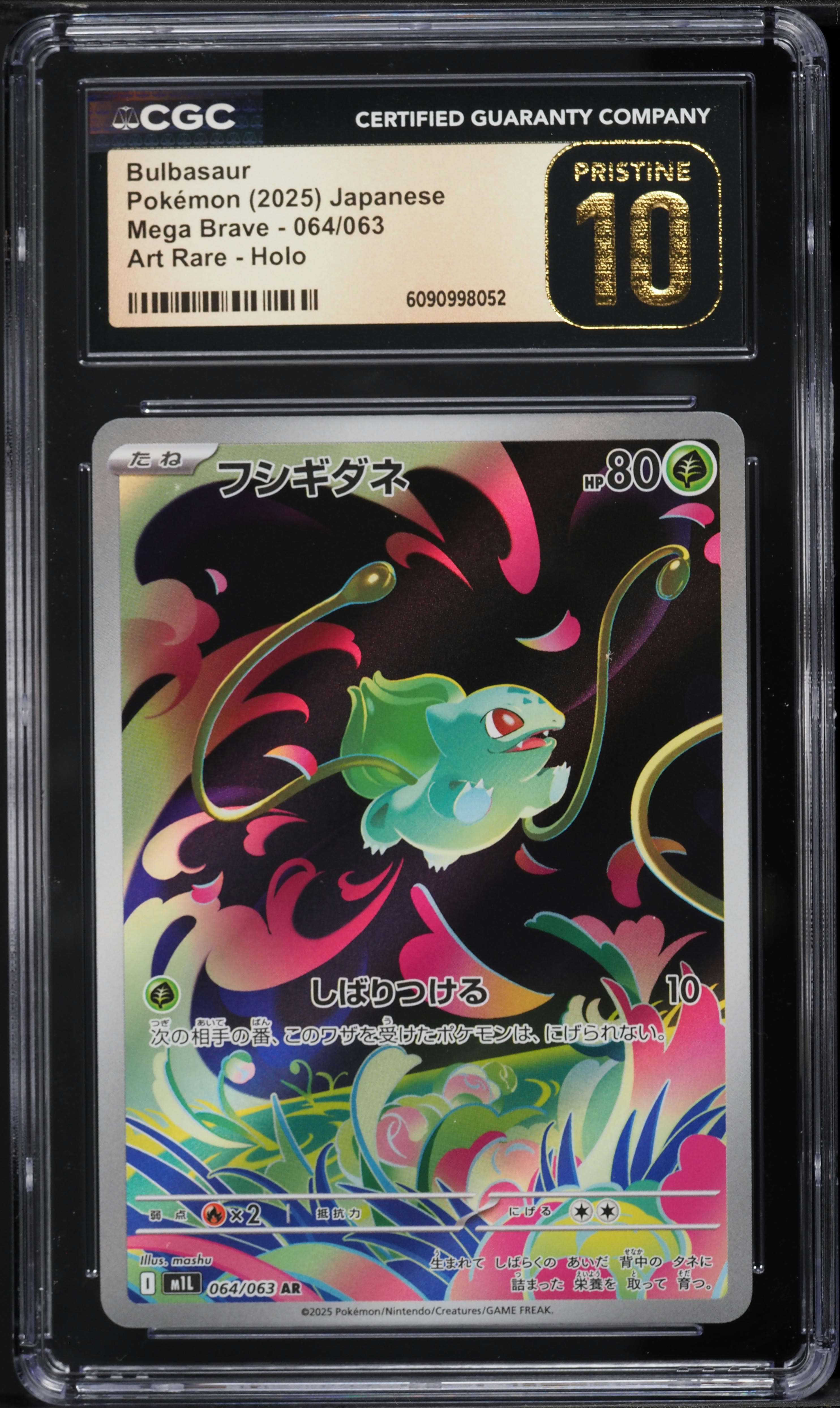 2025 Pokemon Japanese Mega Brave Art Rare Bulbasaur #64 CGC 10