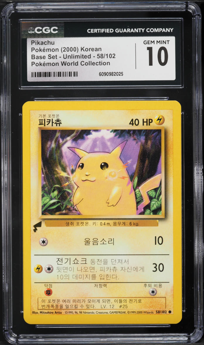 2000 Pokemon Korean Base Set Unlimited World Collection Pikachu #58 CGC 10 GEM MINT
