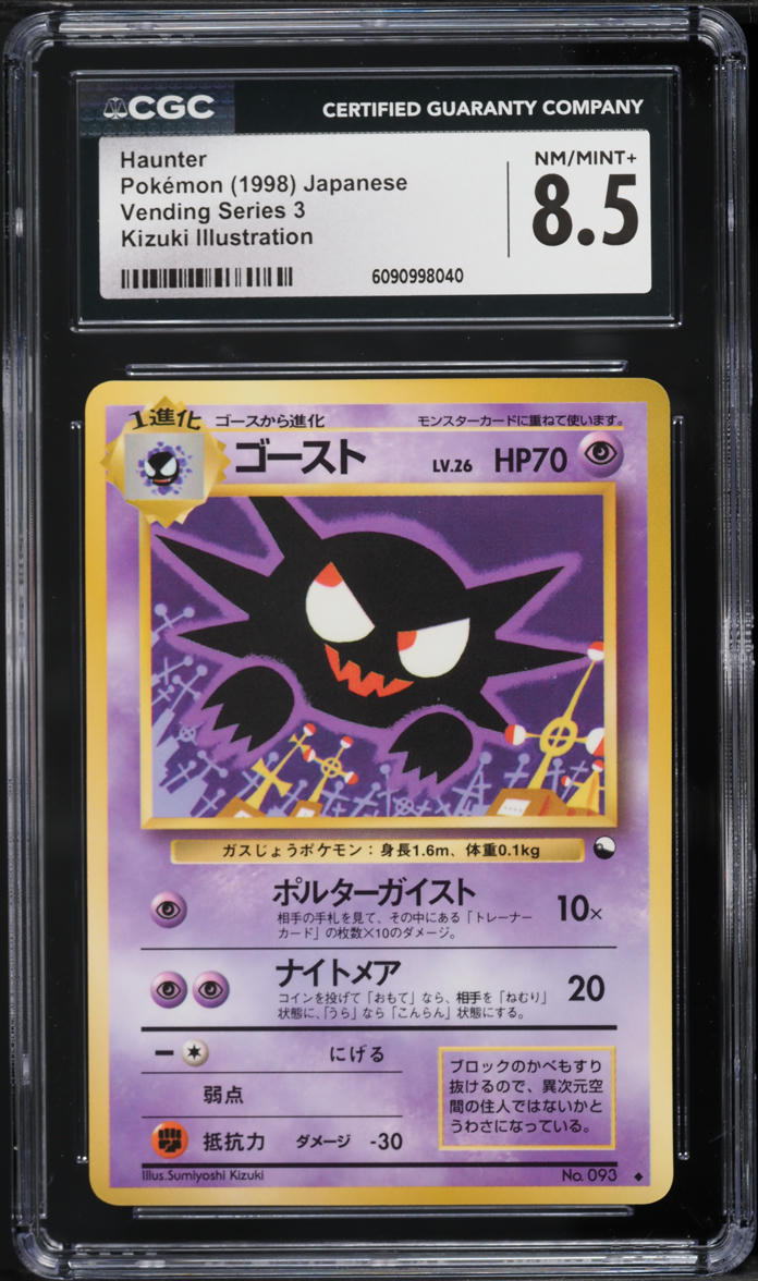 japanese haunter pokemon card [Green Back] #93 Prices | Topsun You are purchasing a 1997 Pokemon Haunter Japanese CGC 7 Haunter [Series III] #93 Prices