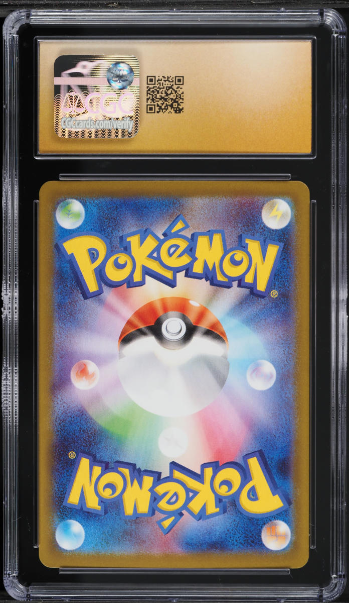 2025 Pokemon Japanese Mega Symphonia Art Rare Alakazam #71 CGC 10