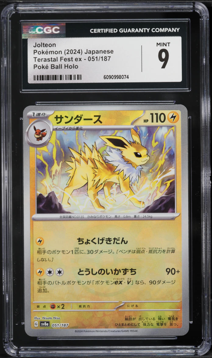 2024 Pokemon Japanese Scarlet & Violet Terastal Fest ex Poke Ball Holo Jolteon #51 CGC 9 MINT