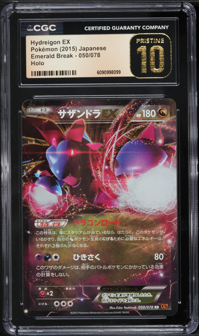 pokemon card hydreigon break Hydreigon Break PSA10