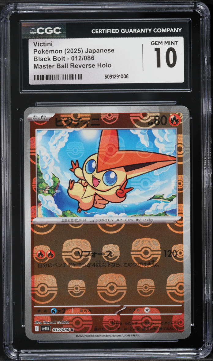 2025 Pokemon Japanese Scarlet & Violet Black Bolt Master Ball Reverse Holo Victini #12 CGC 10
