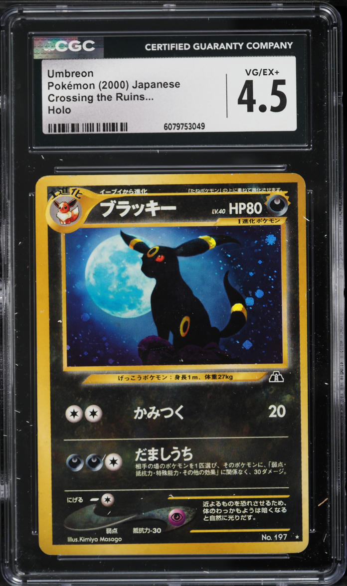 2000 Pokemon Japanese Crossing The Ruins Holo Umbreon #197 CGC 4.5 VGEX+