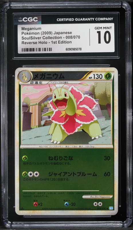 1999 Pokemon Japanese Neo Premium File Holo Meganium #154 CGC 8.5 NM-MT+ on  Fanatics Collect