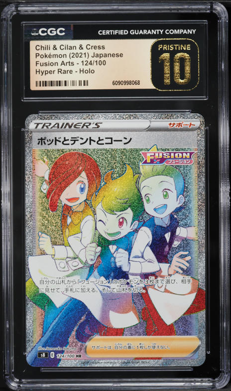 japanese fusion pokemon cards ARTS s8 BOX after V Star 2021 Pokemon Japanese Sword &