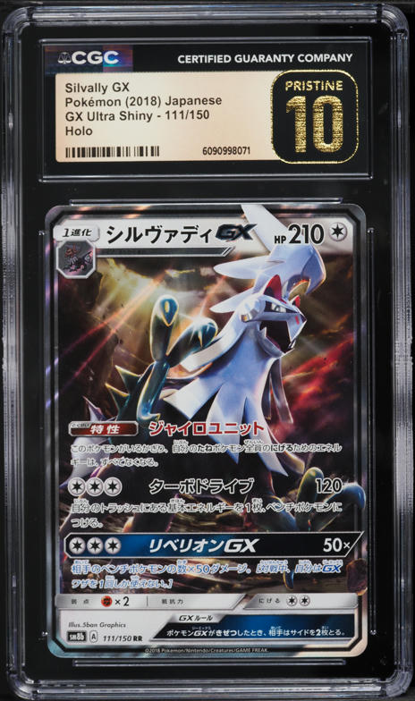 2018 Pokemon Japanese Sun & Moon GX Ultra Shiny Holo Silvally GX #111 CGC 10 PRISTINE