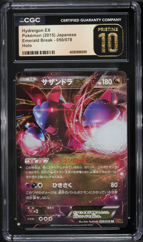 sword and shield base booster box Pokemon TCG Japanese Sword & Shield Base Set: Shield (s1H) Booster Box