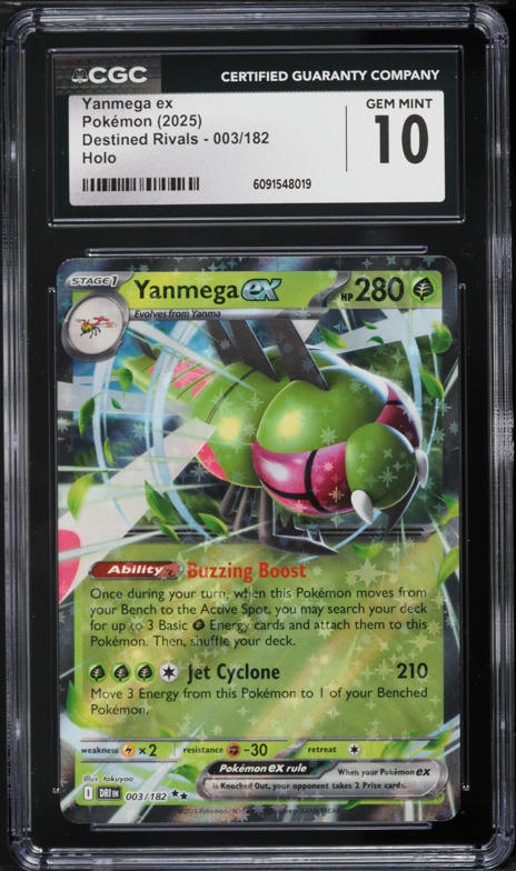 yanmega pokemon card value Yanmega - SWSH10: Astral Radiance [REVERSE HOLO]