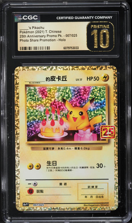 1st edition pokemon booster box base set THE ULTIMATE COMPLETE 1ST EDITION POKEMON BOOSTER BOX COLLECTION FACTORY  SEALED