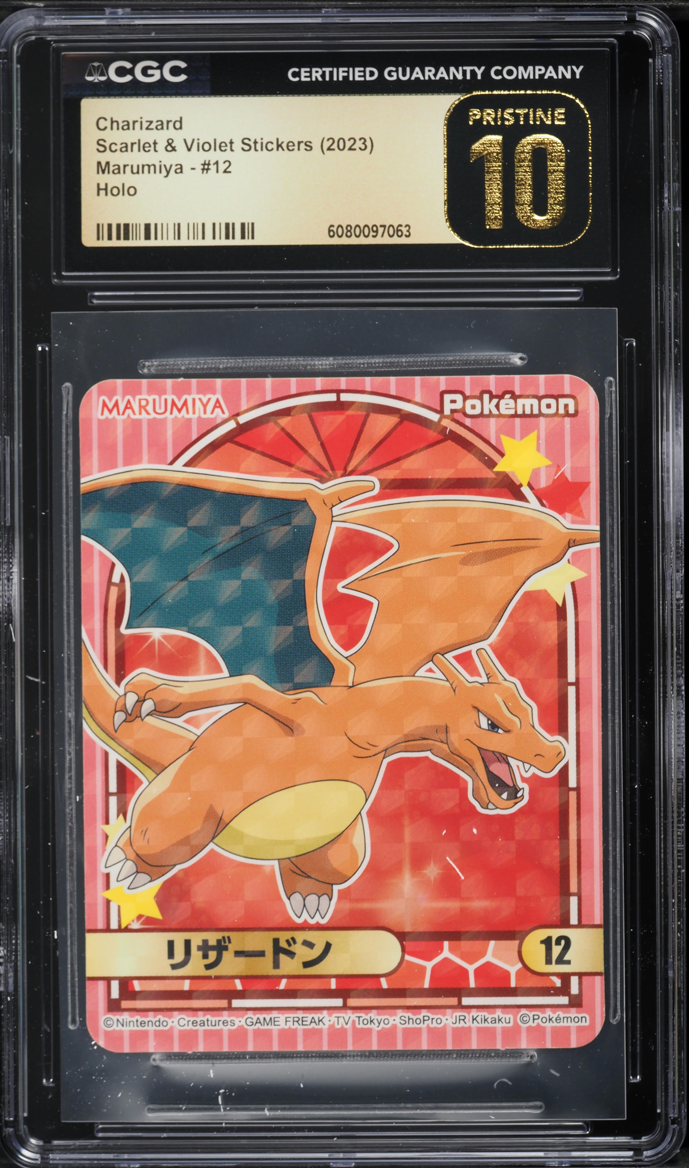 2023 Pokemon Japanese Scarlet & Violet Stickers Marumiya Holo