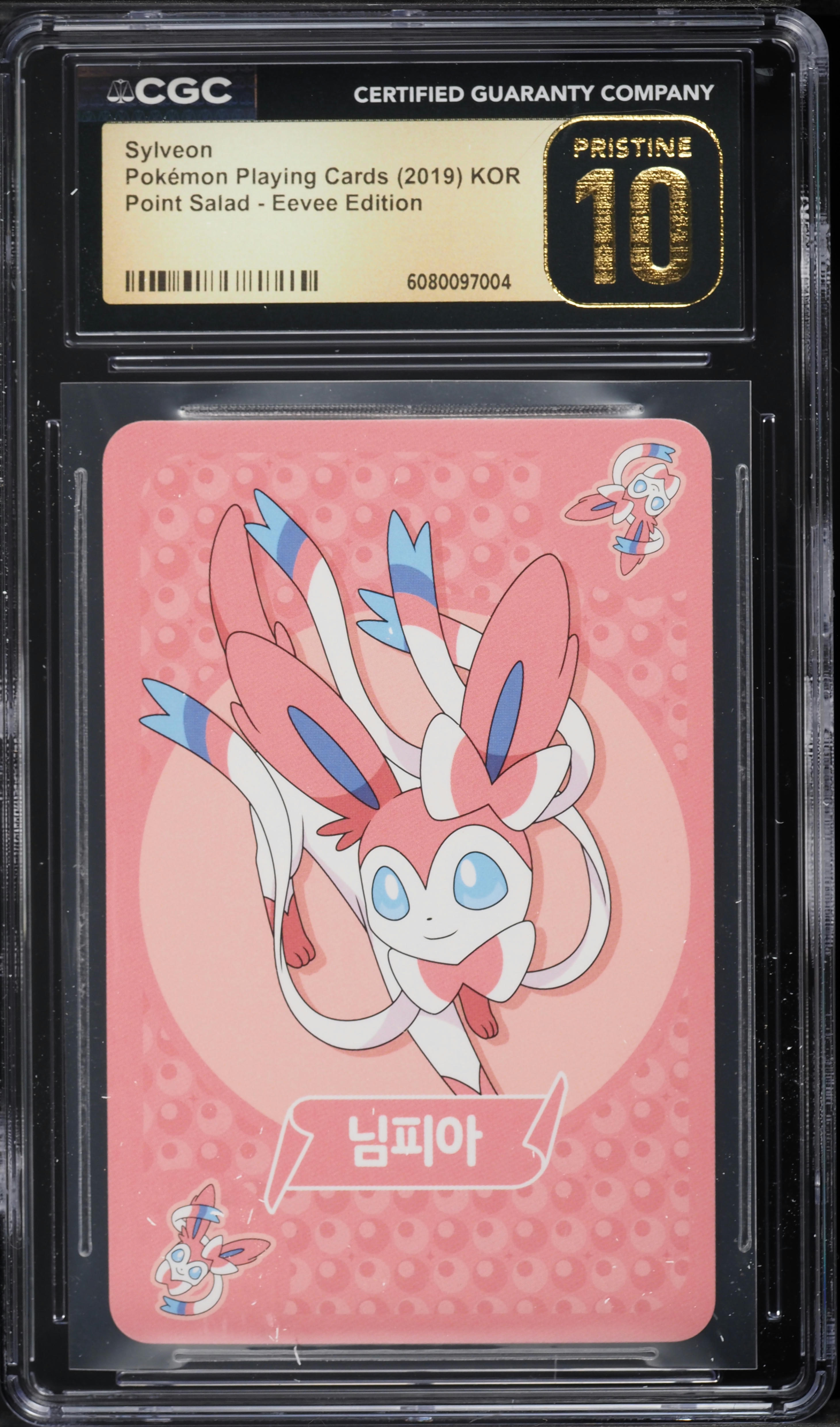 pokemon sylveon card 2022 Pokemon Sword & Shield Brilliant Stars Sylveon
