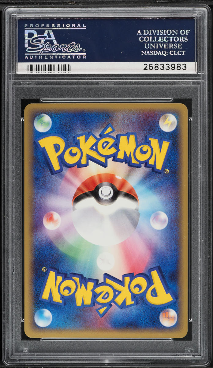 2004 Pokemon Japanese Clash Of The Blue Sky Holo Latias Gold Star