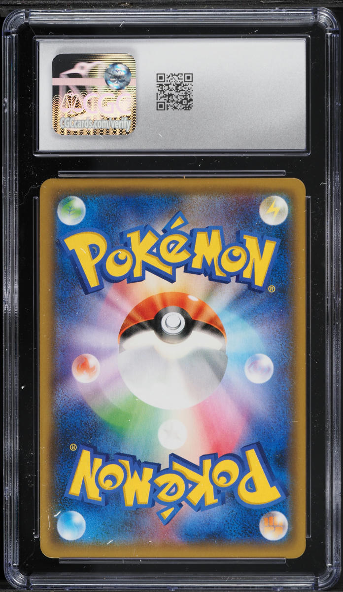 2019 Pokemon Japanese SM Full Metal Wall Pheromosa & Buzzwole GX