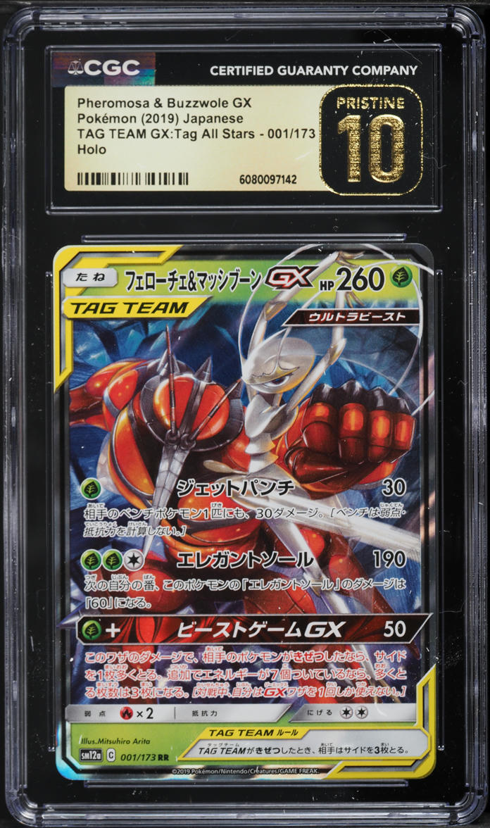 2019 Pokemon Japanese SM Tag Team GX All Stars Holo Pheromosa & Buzzwole GX #41 CGC 10 PRISTINE