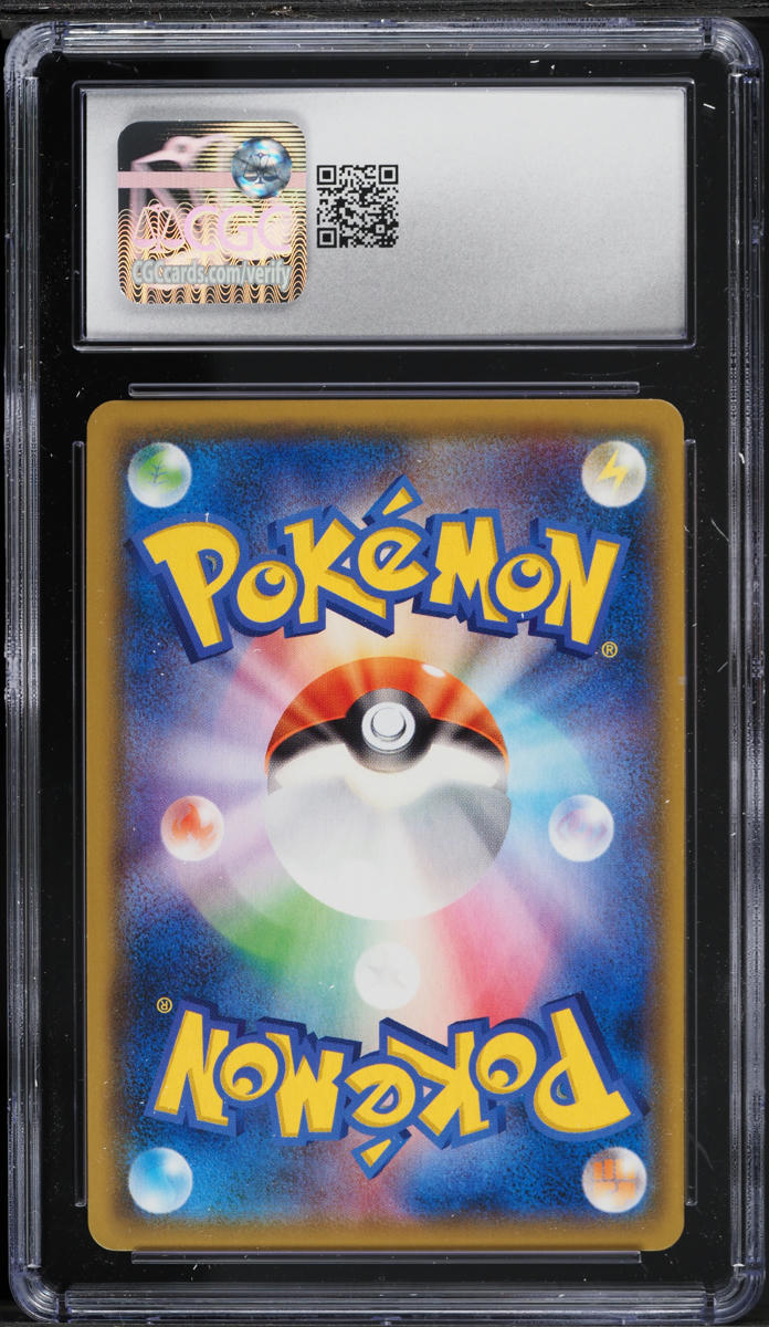 2019 Pokemon Japanese SM Tag Team GX All Stars Holo Pheromosa & Buzzwole GX #1 CGC 10 GEM MINT