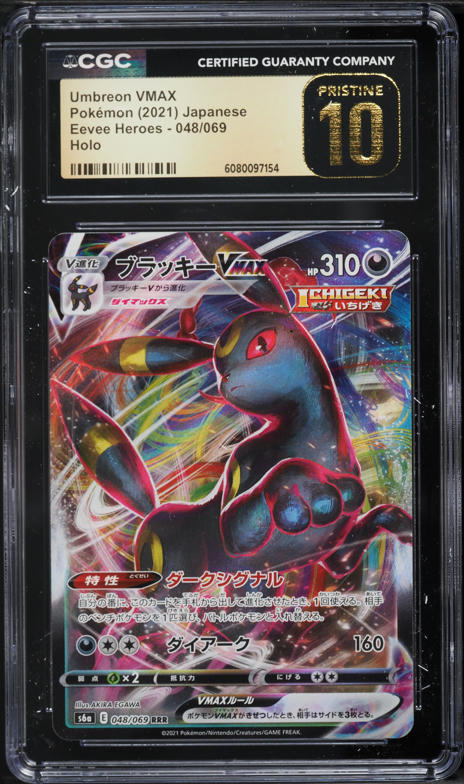 2021 Pokemon Japanese Sword & Shield Eevee Heroes Umbreon VMAX #48 CGC 10 PRISTINE
